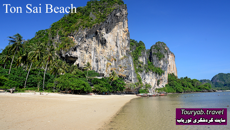 Ton Sai Beach